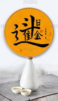 争斗的图片,图解激烈争斗瞬间