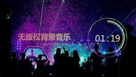 背景音乐 电子乐,电子旋律下的未来篇章