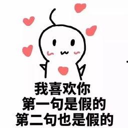 表白求婚的表情包,创意求婚瞬间